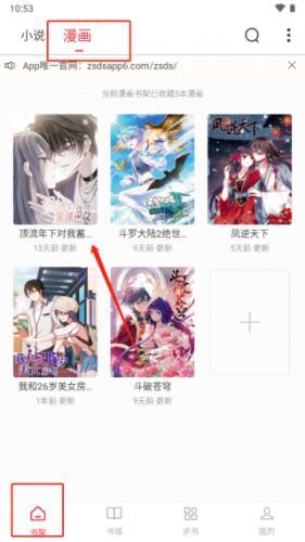 追书大师旧版本