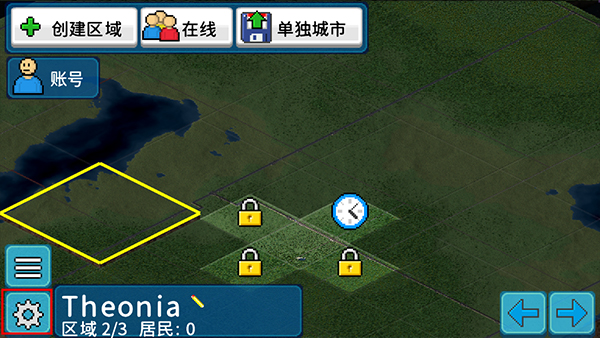 西奥小镇官方正版