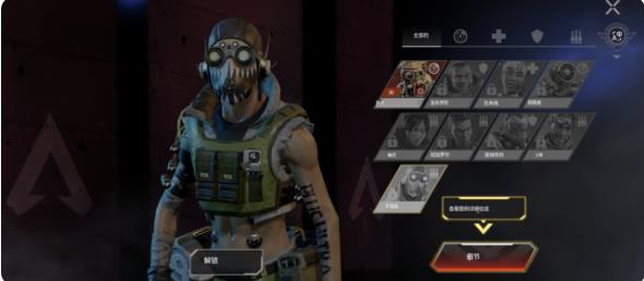 APEX英雄手游港服