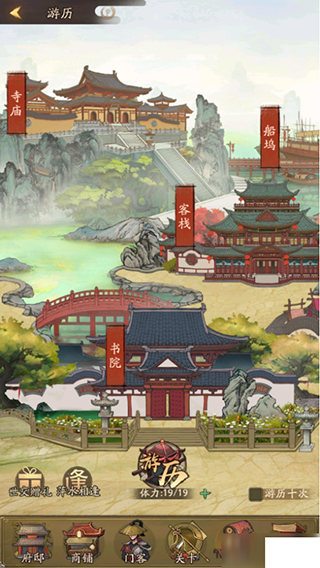 新手玩法攻略配图4