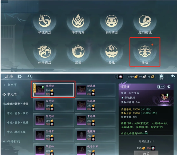 新手入门指南攻略配图1