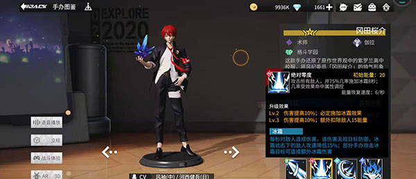 凛阵容怎么搭配配图4