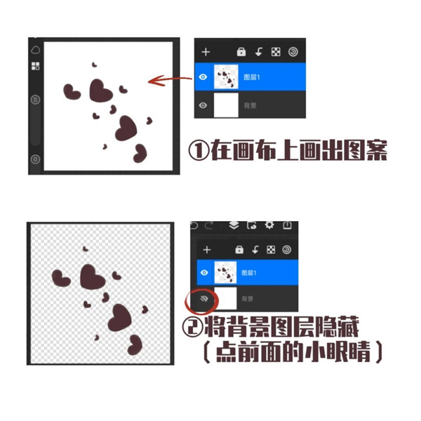 画世界Pro最新版18