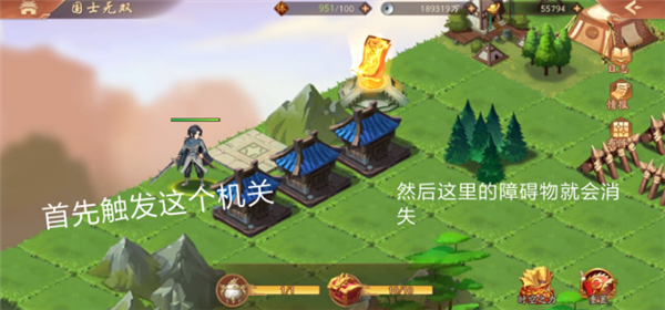 国士无双攻略配图1