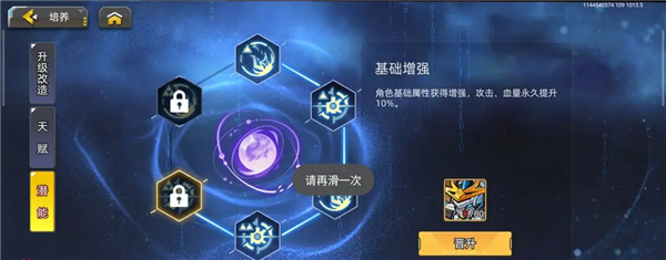 单队通关副本培养攻略配图1