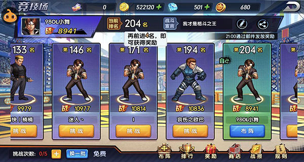 钻石获取攻略配图2