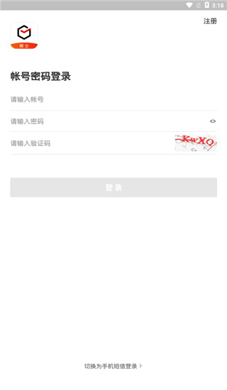 顺丰同城骑士图片6