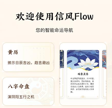 怎么注册登录配图3