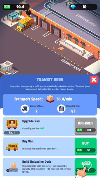 我快递送的贼快中文版