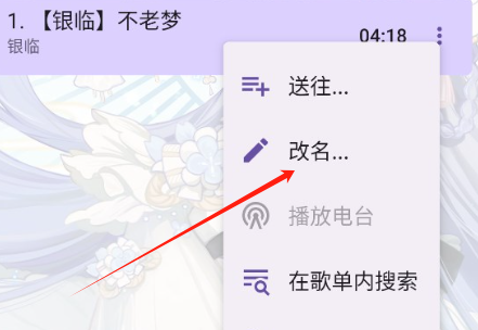 电梓播放器软件图片5