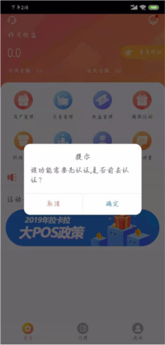 汇拓客4