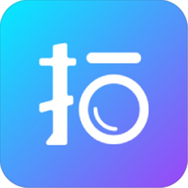 万图拍app 免费版v3.6.2
