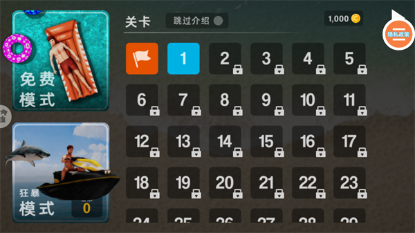 新手游玩攻略配图2