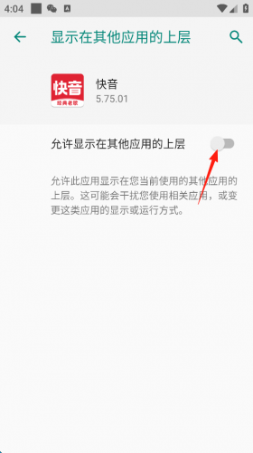 快音免费听歌2026最新版