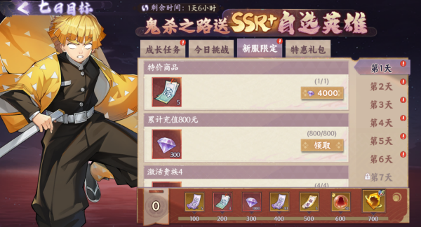 钻石购买攻略配图3