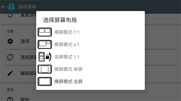 新手游玩攻略配图3