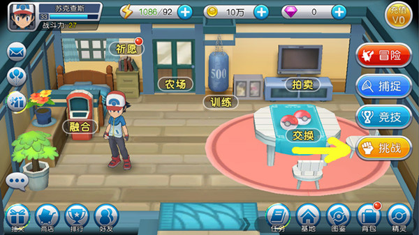 精英副本攻略配图3