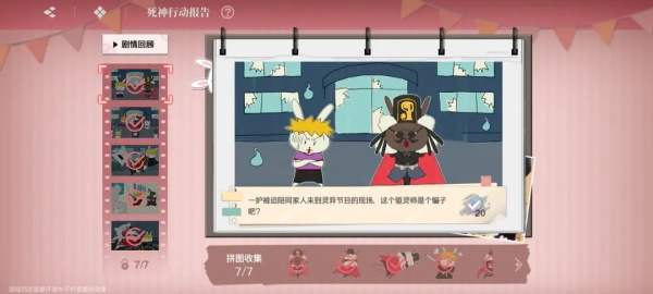 境界刀鸣bilibili版