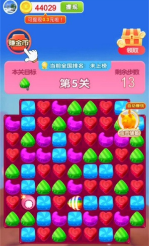 梦幻乐园赚钱游戏宣传图