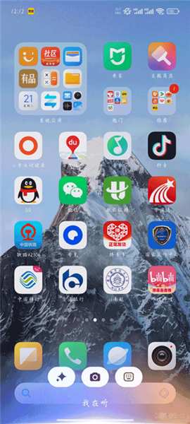 怎么开启使用配图1