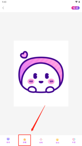 怎么调滤镜配图2