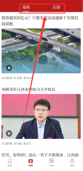 如何使用配图3