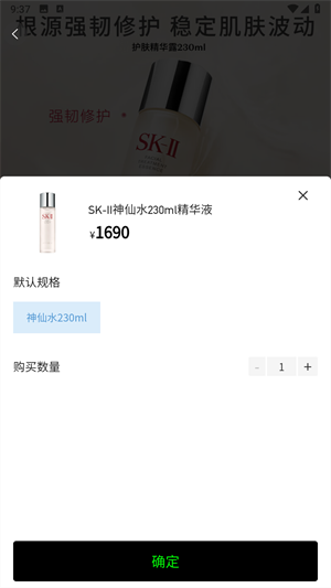 潮趣盲盒商城10