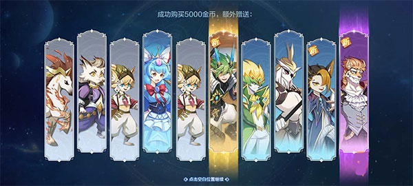 怎么分解精灵配图1