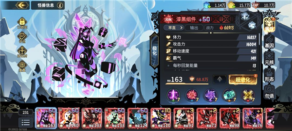 最强阵容推荐配图3