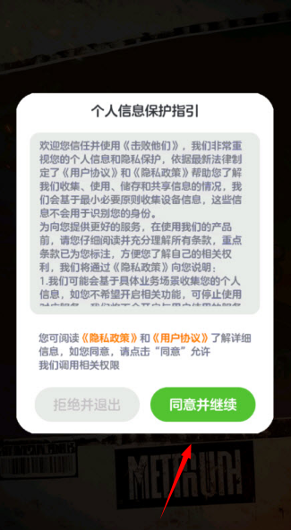 游戏攻略配图1