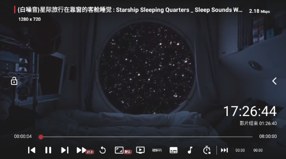 蜗牛音乐盒TV版宣传图