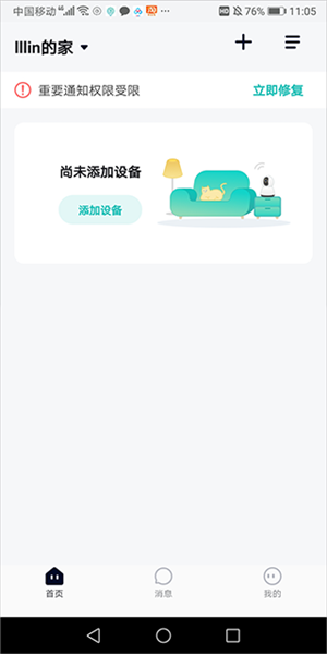 怎么用配图1