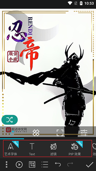 Photo Studio PRO图片7