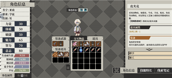 开局“大孝子”攻略配图2