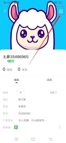 氧秀直播手机版