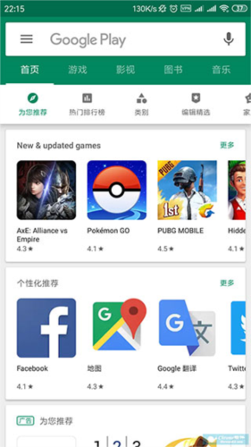 使用说明配图4
