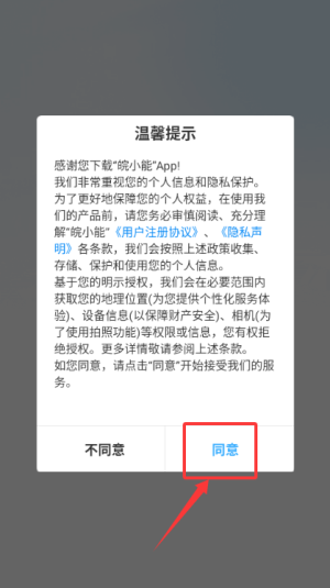 如何进入搜索站点配图1