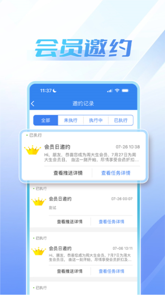 周大生超级导购图片