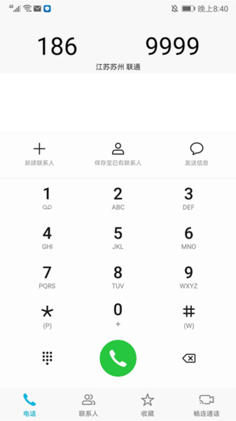 车300大众版最新版5