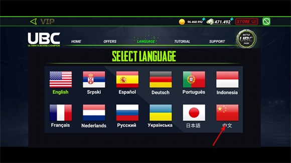 中文怎么调配图2