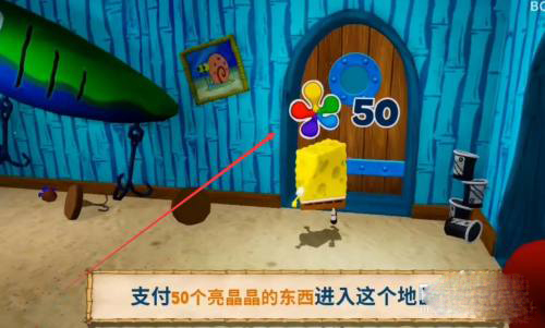 巡航泡泡怎么获得配图4