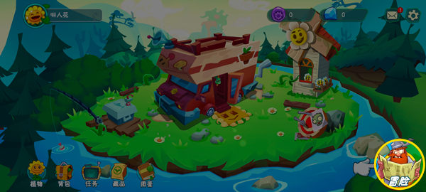 植物大战僵尸3官方正版