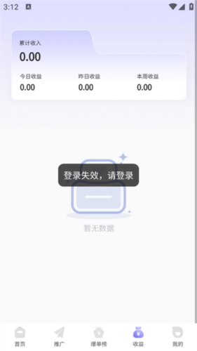 星推联盟使用说明4
