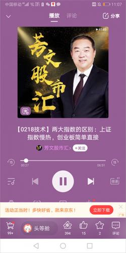 喜马拉雅老版本