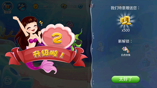 开心水族箱官方正版