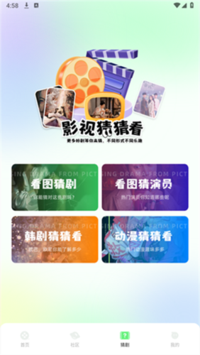 蛋花短剧app宣传图