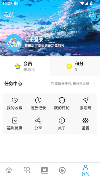 使用方法配图2