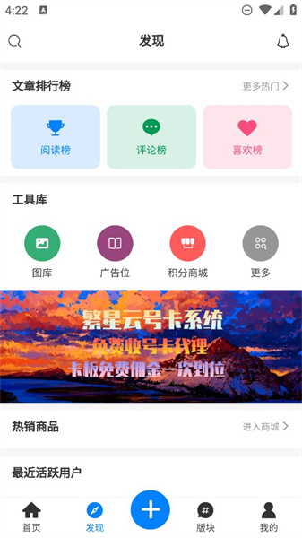 铭程社区