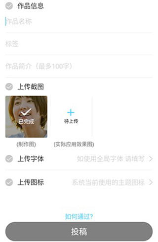 小妖精美化图片9