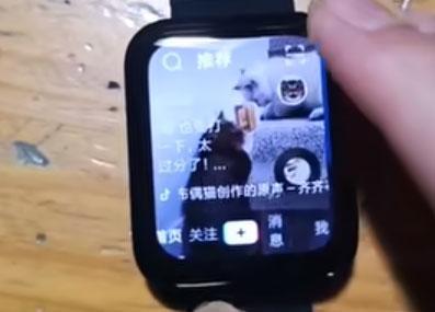 抖音手表版